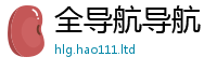 天天彩澳门天天彩今晚乃2025年天天彩资料大全图片